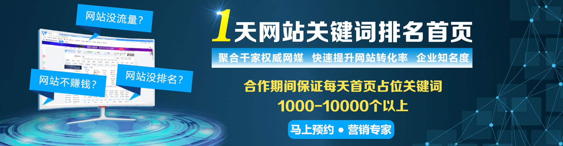 新城渠道开户返点